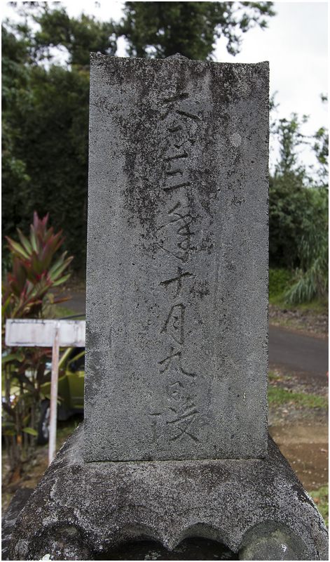 Big Island